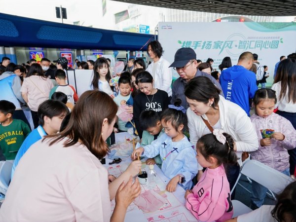 配资证券配资网站 携手扬家风，困惑专家解，杨浦家庭教育周指导创建健康融洽亲子关系