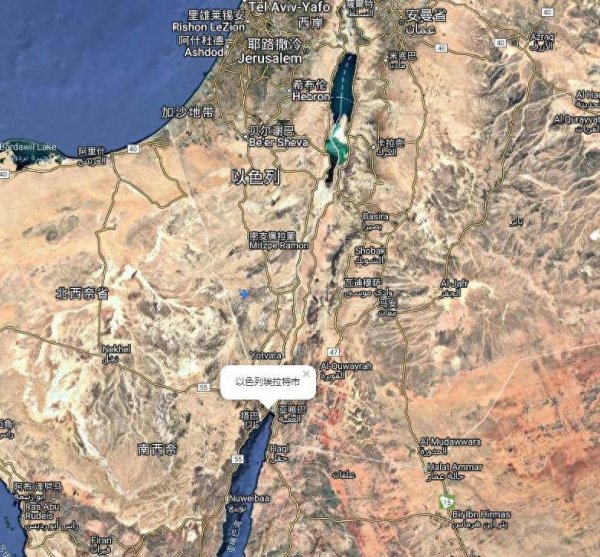 专业股票配资资讯网官网 因胡塞武装持续封锁，以色列红海唯一港口将全面关闭